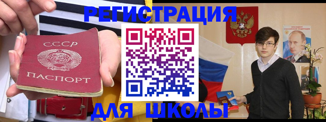 пропишу в квартире в Ревде