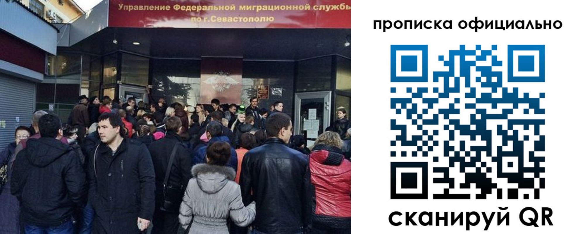 прописка в квартире в Ревде