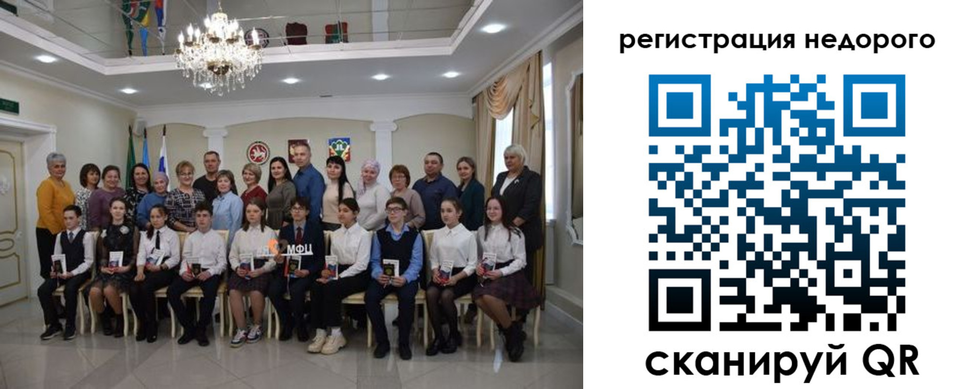 временная регистрация 2025 в Ревде