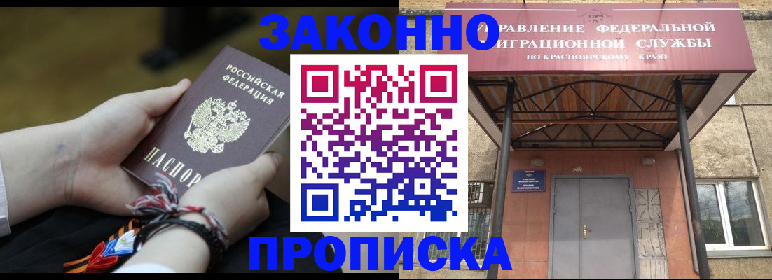 регистрация для дет. сада в Ревде